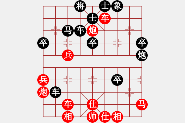 象棋棋谱图片：江湖渔民(7段)-胜-宇宙大圣(4段) - 步数：50 