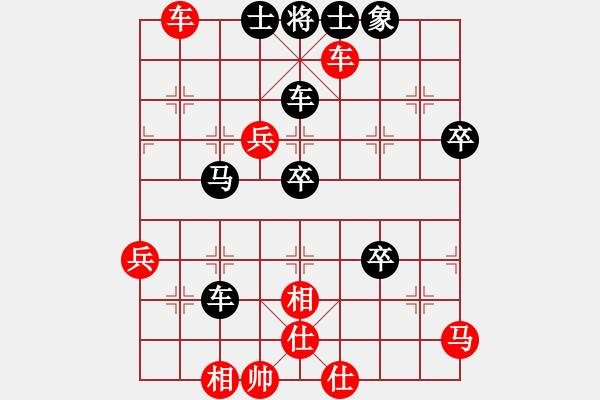 象棋棋谱图片：江湖渔民(7段)-胜-宇宙大圣(4段) - 步数：70 