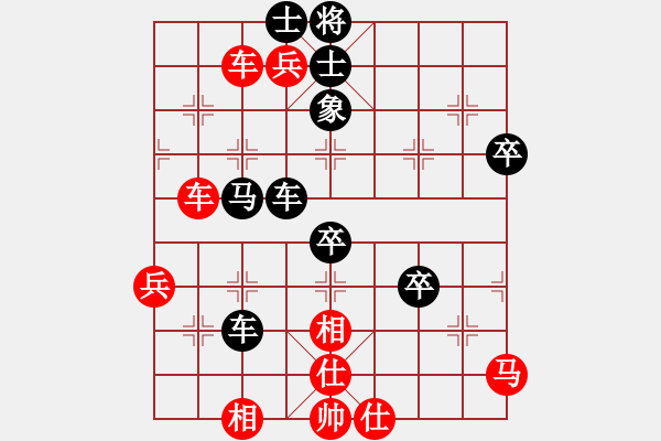 象棋棋谱图片：江湖渔民(7段)-胜-宇宙大圣(4段) - 步数：80 