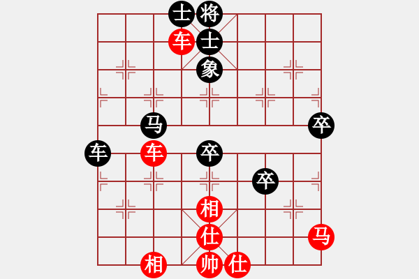 象棋棋谱图片：江湖渔民(7段)-胜-宇宙大圣(4段) - 步数：90 
