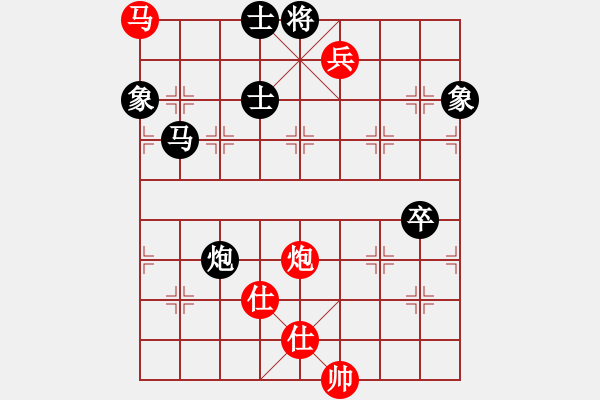 象棋棋譜圖片：C47 中炮過河車互進(jìn)七兵對屏風(fēng)馬平炮兌車 紅左邊馬對黑退邊炮 - 步數(shù)：130 