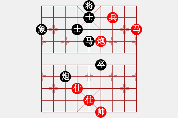 象棋棋譜圖片：C47 中炮過河車互進(jìn)七兵對屏風(fēng)馬平炮兌車 紅左邊馬對黑退邊炮 - 步數(shù)：150 