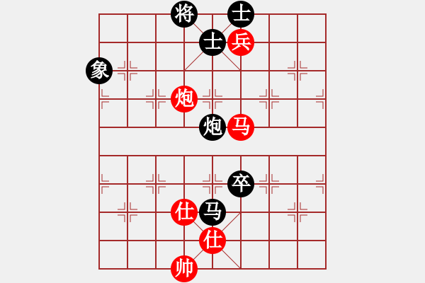 象棋棋譜圖片：C47 中炮過河車互進(jìn)七兵對屏風(fēng)馬平炮兌車 紅左邊馬對黑退邊炮 - 步數(shù)：180 