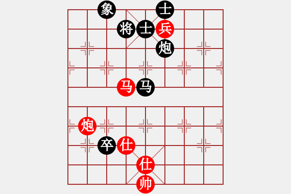 象棋棋譜圖片：C47 中炮過河車互進(jìn)七兵對屏風(fēng)馬平炮兌車 紅左邊馬對黑退邊炮 - 步數(shù)：210 