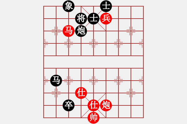 象棋棋譜圖片：C47 中炮過河車互進(jìn)七兵對屏風(fēng)馬平炮兌車 紅左邊馬對黑退邊炮 - 步數(shù)：220 