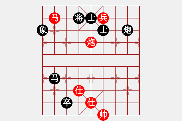 象棋棋譜圖片：C47 中炮過河車互進(jìn)七兵對屏風(fēng)馬平炮兌車 紅左邊馬對黑退邊炮 - 步數(shù)：260 