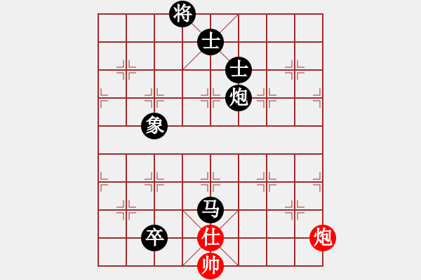 象棋棋譜圖片：C47 中炮過河車互進(jìn)七兵對屏風(fēng)馬平炮兌車 紅左邊馬對黑退邊炮 - 步數(shù)：290 