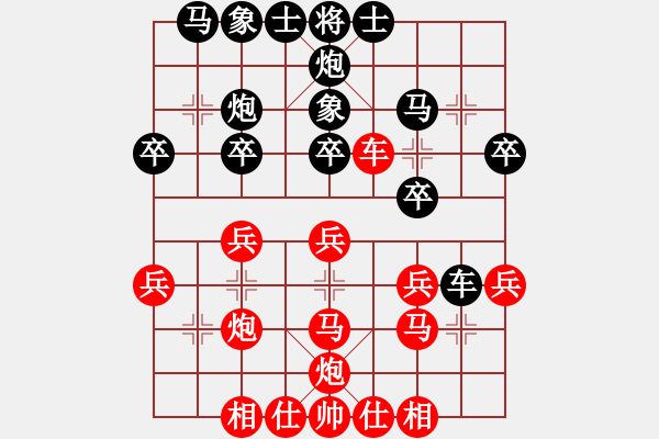 象棋棋譜圖片：C47 中炮過河車互進(jìn)七兵對屏風(fēng)馬平炮兌車 紅左邊馬對黑退邊炮 - 步數(shù)：30 