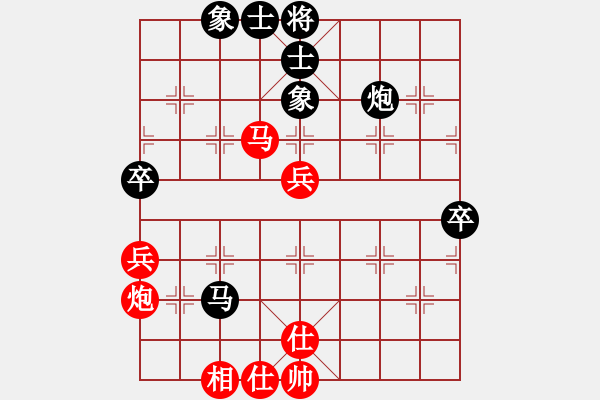 象棋棋譜圖片：C47 中炮過河車互進(jìn)七兵對屏風(fēng)馬平炮兌車 紅左邊馬對黑退邊炮 - 步數(shù)：80 