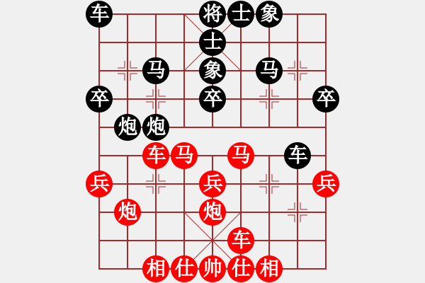 象棋棋譜圖片：一劍雪飄(3段)-勝-田野隱士(1段) - 步數(shù)：30 