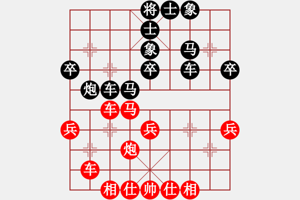 象棋棋譜圖片：一劍雪飄(3段)-勝-田野隱士(1段) - 步數(shù)：40 