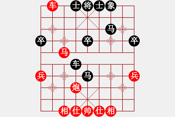 象棋棋譜圖片：一劍雪飄(3段)-勝-田野隱士(1段) - 步數(shù)：50 