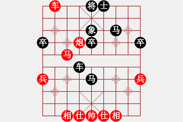 象棋棋譜圖片：一劍雪飄(3段)-勝-田野隱士(1段) - 步數(shù)：53 