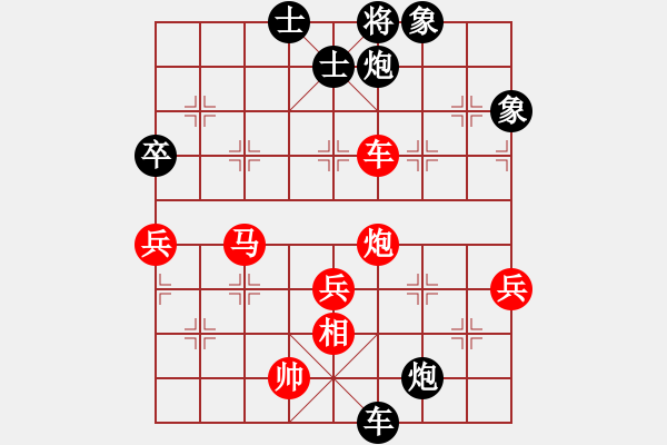 象棋棋譜圖片：八寶托龍槍(3段)-勝-豬流感(2段) - 步數(shù)：100 