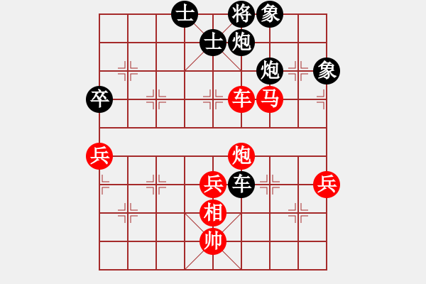 象棋棋譜圖片：八寶托龍槍(3段)-勝-豬流感(2段) - 步數(shù)：110 