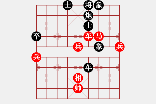 象棋棋譜圖片：八寶托龍槍(3段)-勝-豬流感(2段) - 步數(shù)：120 