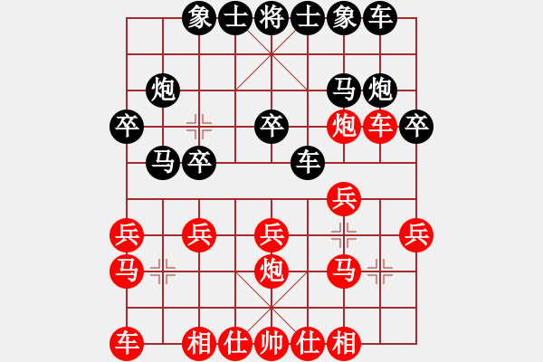 象棋棋譜圖片：八寶托龍槍(3段)-勝-豬流感(2段) - 步數(shù)：20 