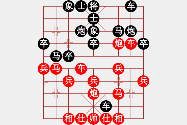 象棋棋譜圖片：八寶托龍槍(3段)-勝-豬流感(2段) - 步數(shù)：30 