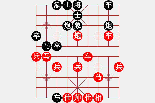 象棋棋譜圖片：八寶托龍槍(3段)-勝-豬流感(2段) - 步數(shù)：40 