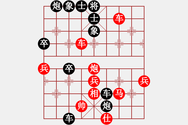 象棋棋譜圖片：八寶托龍槍(3段)-勝-豬流感(2段) - 步數(shù)：70 