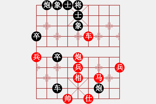 象棋棋譜圖片：八寶托龍槍(3段)-勝-豬流感(2段) - 步數(shù)：80 