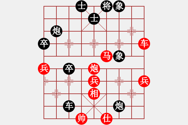 象棋棋譜圖片：八寶托龍槍(3段)-勝-豬流感(2段) - 步數(shù)：90 