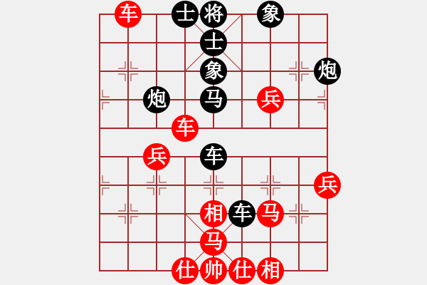 象棋棋譜圖片：4052103(草民) 負(fù) 3083232(都尉) - 步數(shù)：50 