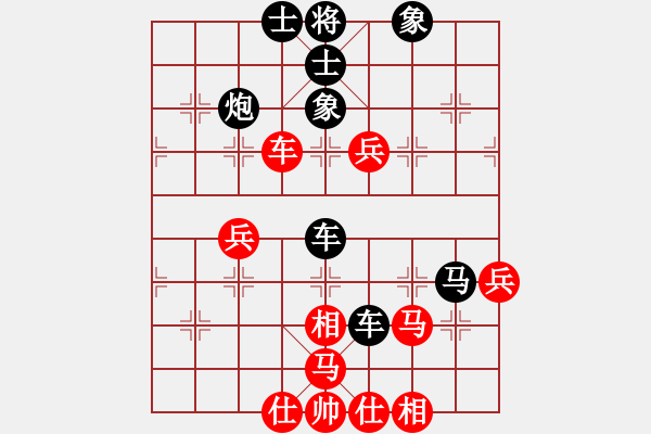 象棋棋譜圖片：4052103(草民) 負(fù) 3083232(都尉) - 步數(shù)：60 