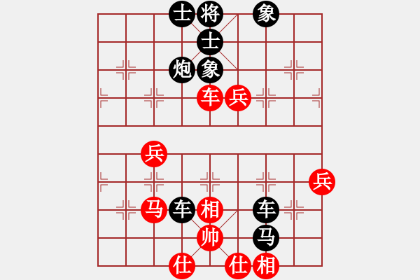 象棋棋譜圖片：4052103(草民) 負(fù) 3083232(都尉) - 步數(shù)：70 