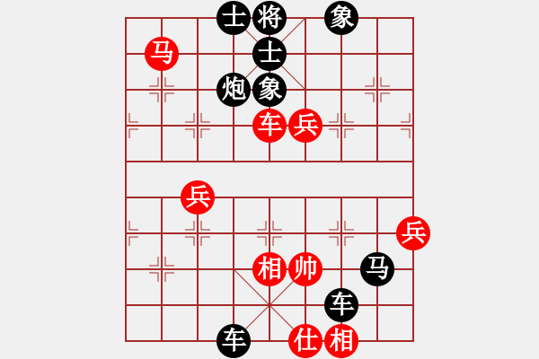 象棋棋譜圖片：4052103(草民) 負(fù) 3083232(都尉) - 步數(shù)：80 