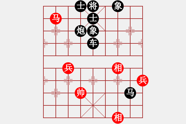 象棋棋譜圖片：4052103(草民) 負(fù) 3083232(都尉) - 步數(shù)：90 