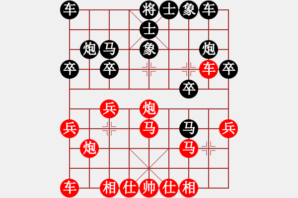 象棋棋譜圖片：宏祥土工布[紅] -VS- 一心一弈[黑] - 步數(shù)：20 