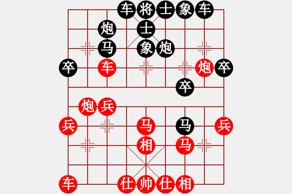 象棋棋譜圖片：宏祥土工布[紅] -VS- 一心一弈[黑] - 步數(shù)：30 