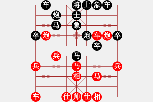 象棋棋譜圖片：宏祥土工布[紅] -VS- 一心一弈[黑] - 步數(shù)：36 