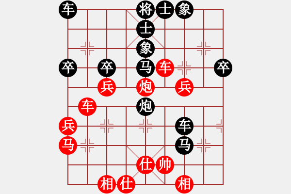 象棋棋譜圖片：實(shí)現(xiàn)(7星)-負(fù)-好大一棵樹(6星) - 步數(shù)：40 