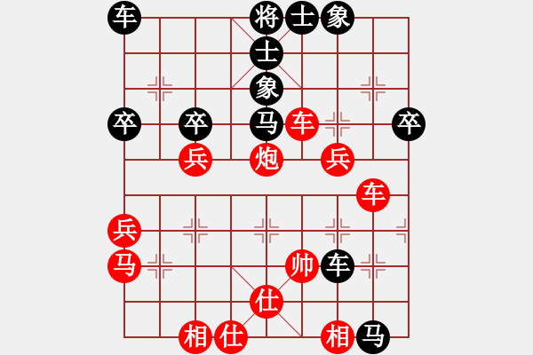 象棋棋譜圖片：實(shí)現(xiàn)(7星)-負(fù)-好大一棵樹(6星) - 步數(shù)：50 