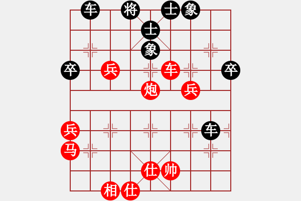 象棋棋譜圖片：實(shí)現(xiàn)(7星)-負(fù)-好大一棵樹(6星) - 步數(shù)：60 