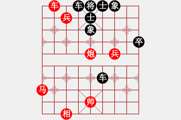 象棋棋譜圖片：實(shí)現(xiàn)(7星)-負(fù)-好大一棵樹(6星) - 步數(shù)：80 