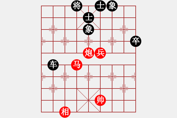 象棋棋譜圖片：實(shí)現(xiàn)(7星)-負(fù)-好大一棵樹(6星) - 步數(shù)：96 