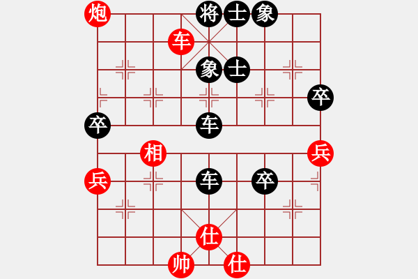 象棋棋譜圖片：粱山黎明(3段)-負-黃埔之校長(1段) - 步數(shù)：100 