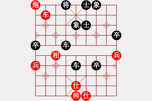 象棋棋譜圖片：粱山黎明(3段)-負-黃埔之校長(1段) - 步數(shù)：104 