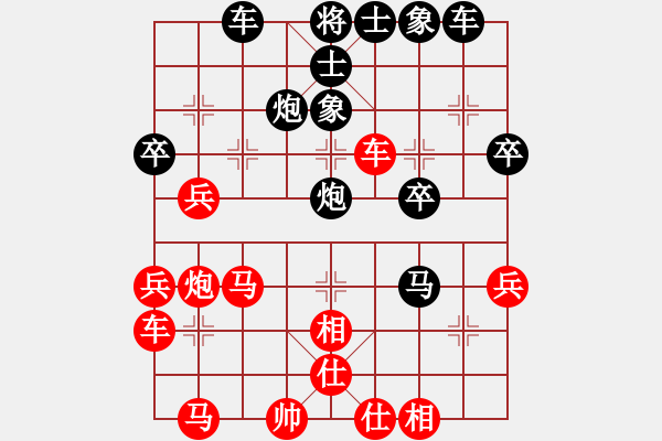 象棋棋譜圖片：粱山黎明(3段)-負-黃埔之校長(1段) - 步數(shù)：40 