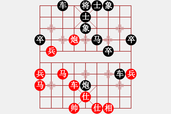 象棋棋譜圖片：粱山黎明(3段)-負-黃埔之校長(1段) - 步數(shù)：50 