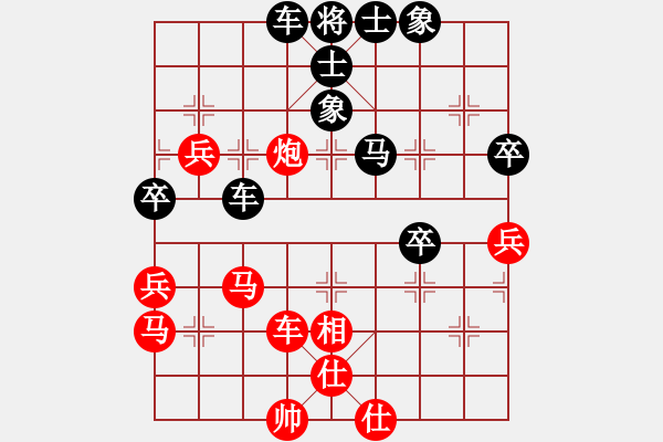 象棋棋譜圖片：粱山黎明(3段)-負-黃埔之校長(1段) - 步數(shù)：60 