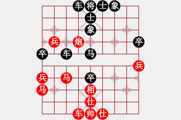 象棋棋譜圖片：粱山黎明(3段)-負-黃埔之校長(1段) - 步數(shù)：70 