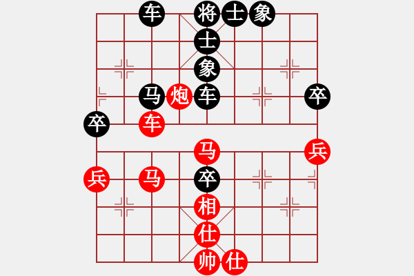 象棋棋譜圖片：粱山黎明(3段)-負-黃埔之校長(1段) - 步數(shù)：80 