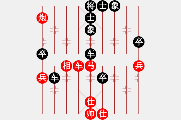 象棋棋譜圖片：粱山黎明(3段)-負-黃埔之校長(1段) - 步數(shù)：90 