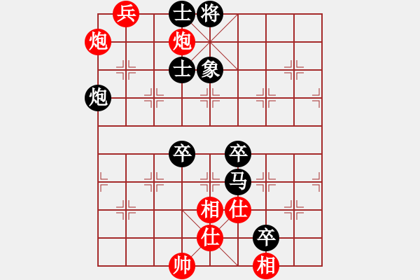 象棋棋譜圖片：蠢牛(3段)-負(fù)-天馬游一天(2段) - 步數(shù)：110 