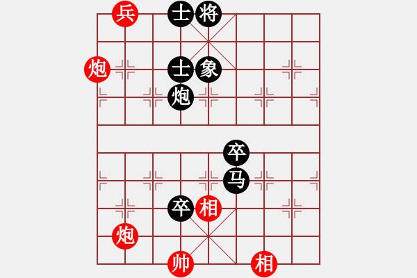 象棋棋譜圖片：蠢牛(3段)-負(fù)-天馬游一天(2段) - 步數(shù)：120 