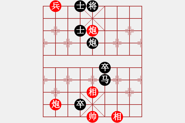 象棋棋譜圖片：蠢牛(3段)-負(fù)-天馬游一天(2段) - 步數(shù)：124 